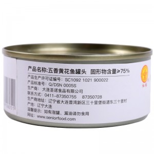 даляньские консервы из × банка