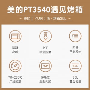 модульная (Midea) домашняя многофункциональная печь
