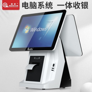 收银机一体机外卖接单收款机超市小型收银台电脑
