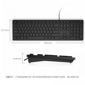Dell KB216 кабельный мультимедийный компьютер