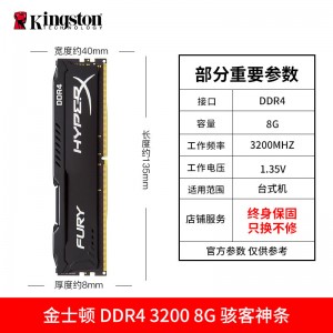 Windows 8G 16G DDDR4 2666 3200 3600 настольный компьютер