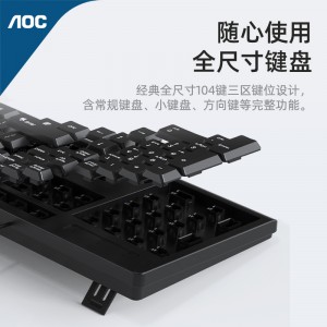 AOC KM160 для KM160