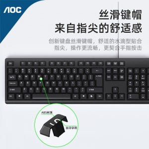 AOC KM160 для KM160