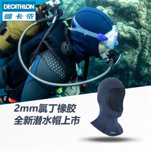 водолазная спортивная оснастка теплозащитной шапкой головы