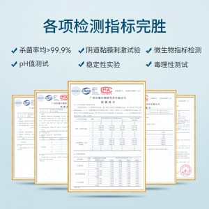 TAHU 펩타이드 균 보호 젤 부인과 개인 젤 여성 개인 장소 젤 개인 케어 