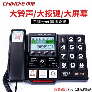 C219 Черный