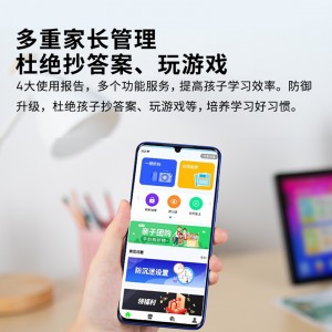 обучающая машина для защиты глаз