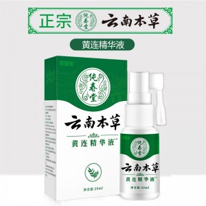 распылитель рта распылитель 20ml
