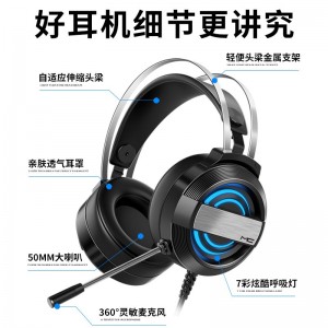 MC q9 компьютер наушники головные игры игры игры профессиональный электроборьба борьба