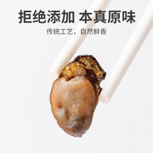 сушеные морские устрицы сушеные устрицы сушёные устрицы сушёные устрицы
