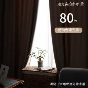 Новая гостиная хлопок и лен утолщенные затемненные шторы