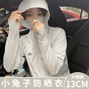 자외선 차단복 여성 여름 얇은 카디건 후드 외투 긴 소매 헐렁헐렁 아이스 학생 통기 자외선 차단복 