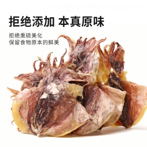 сушеные морепродукты сухие морепродукты сухие каракатицы сухие