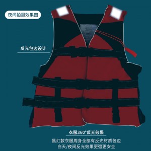 구명조끼 성인용 
