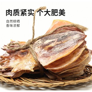 сушеные морепродукты сухие морепродукты сухие каракатицы сухие