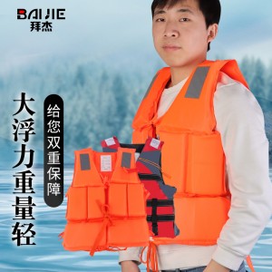 구명조끼 성인용 