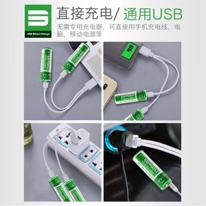Delipow USB зарядный элемент 5 \ литиевый элемент 1.5V