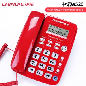 W520 Красный