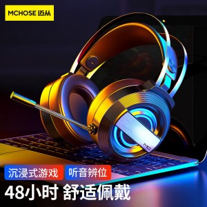 MC q9 компьютер наушники головные игры игры игры профессиональный электроборьба борьба