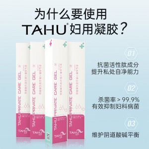 TAHU 펩타이드 균 보호 젤 부인과 개인 젤 여성 개인 장소 젤 개인 케어 