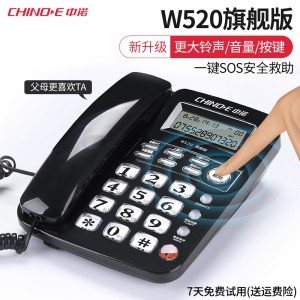 W520 Черный