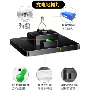 Night market lamp Camping lamp Floor lamp