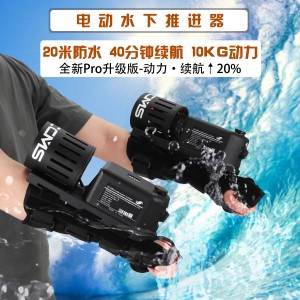 водолазный подводный аппарат