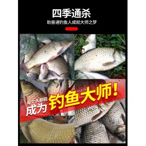 Fish Bait Wild Fishing Blue Crucian Carp 918 Snail Carp Quick Attack Bait