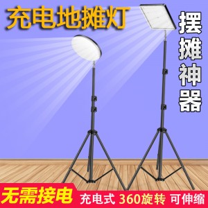 Night market lamp Camping lamp Floor lamp