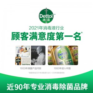 Dettol 4 стиральный комочек