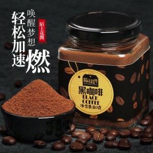 블랙 커피 케톤 블랙 커피 가루 연소 알코올 제품 아메리카노 인스턴트 티 헬스 학생 충신 커피 