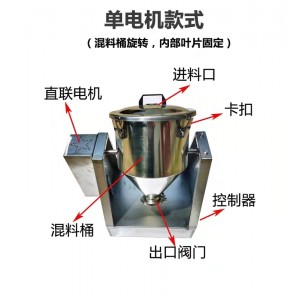 Полная нержавеющая сталь 4L (2кг) монодвигатель
