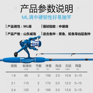 удочка 2,4 метра ml тональность жесткий прямой рычаг прядение колеса новое удочко набор черный удилище удочка белая гребенка дорога подтяжка удочка выброс удочки дорога орудие лова