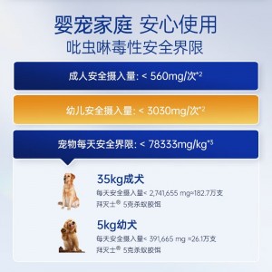 바이얼 바퀴벌레약 가정용 살충제 바이멸사 수입 바퀴벌레 죽이는 접착제 미끼 