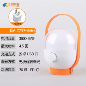 Стандартная версия оранжевого 3600 мАч 4.5W + зарядная головка