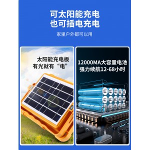戶外燈led燈移動充電燈應急照明燈夜市擺攤燈