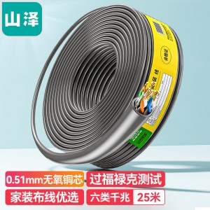 (0,51 ± 0,02 мм) категория CAT6 незащищенные гигабаритные линии типа CAT6, чистая медная сердцевина, упакованная в сеть 25 м BH6025