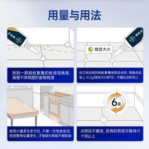 바이얼 바퀴벌레약 가정용 살충제 바이멸사 수입 바퀴벌레 죽이는 접착제 미끼 