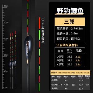 Карась на дикой рыбалке - Санго [ест свинец 2.1 - 2.8g]
