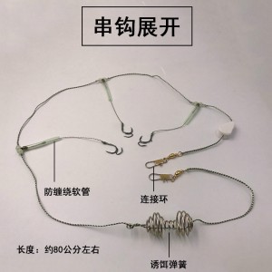 Вторая династия натуральный рыбак Бог крючок мать - крючок