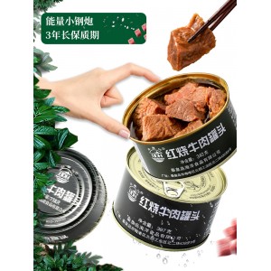 консервы из говядины тушеная говядина, готовые к немедленному кормлению