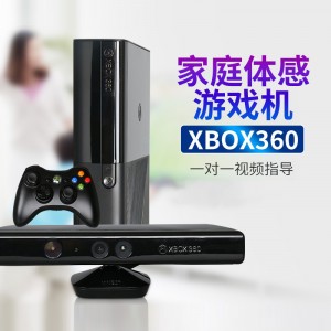 Xbox360 тело игровой автомат