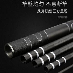 青鱼竿 鲟鱼竿 罗非竿 暴力竿 碳素超轻超硬台钓竿 黑棍暴力杆