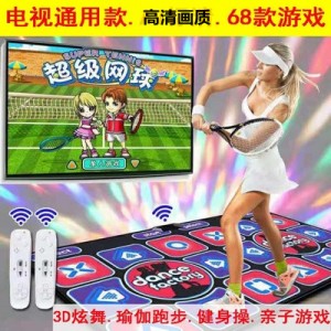 Двойная версия + беспроводная ручка + танец + соматическая игра