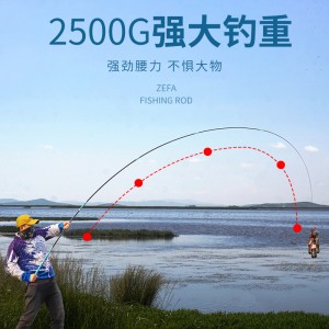 High carbon Luofei large object ultra light hard fishing rod platform fishing rod carp fishing rod crucian carp fishing rod black pit long pole