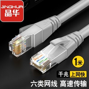 6 класса CAT6 сетка корпус не экранированный 8 фитиль инженерный кабель двойной скрутки серый 1 м WD6010