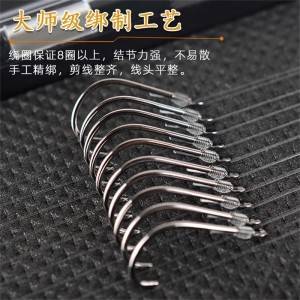 防纏繞金袖鯽魚鉤綁好的子線雙鉤