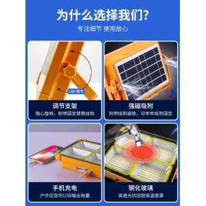 戶外燈led燈移動充電燈應急照明燈夜市擺攤燈