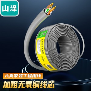 (0,51 ± 0,02 мм) категория CAT6 незащищенные гигабаритные линии типа CAT6, чистая медная сердцевина, упакованная в сеть 25 м BH6025