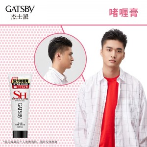 GATSBY портативный мини - гель для мужчин